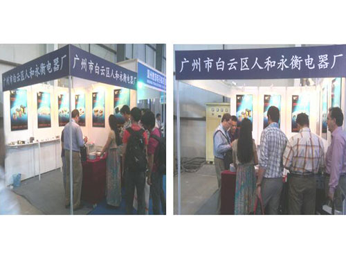 2011年(nián)北京國(guó)際燈光(guāng)音響展覽會